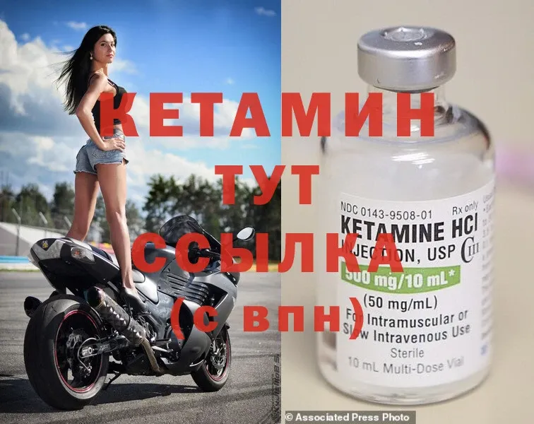 даркнет как зайти  ссылка на мегу ссылки  Сафоново  КЕТАМИН ketamine 